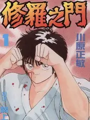 熬夜黑眼圈少年动漫头像